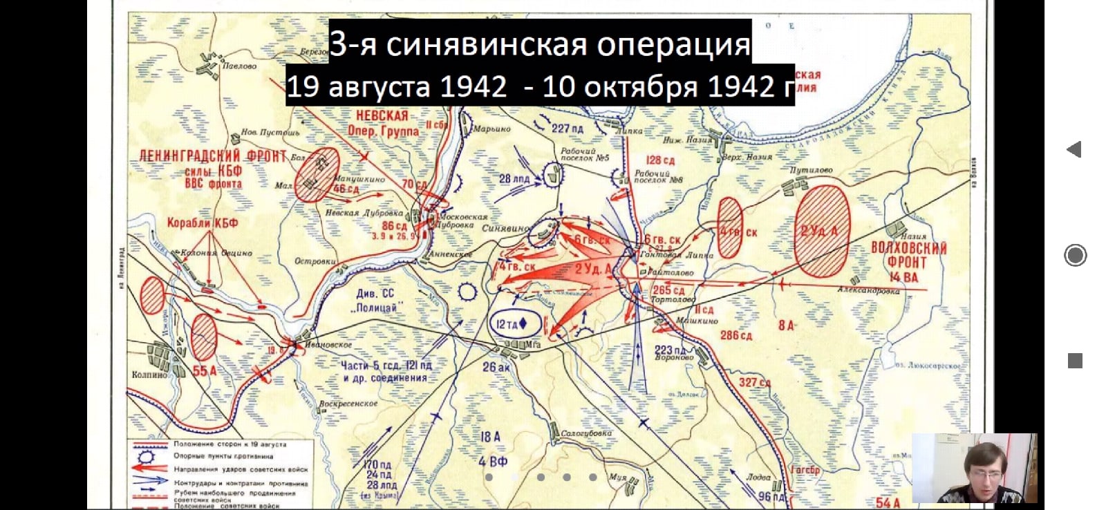 Лекция история Великой Отечественной войны 3