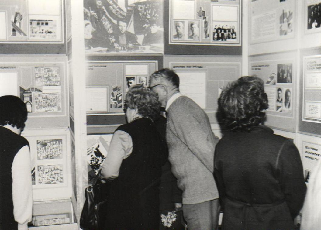 Торжественное открытие музея истории УрГПУ в 1987 году